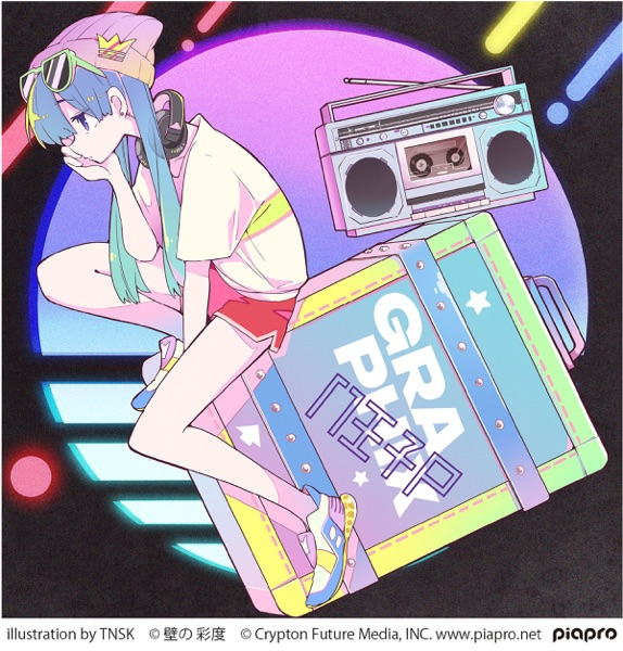 「Gimme×Gimme feat. 初音ミク・鏡音リン」 「Gimme×Gimme feat. 初音ミク・鏡音リン」